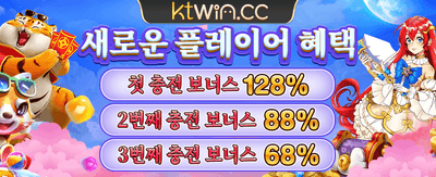 지금 가입하고 특별 보너스 혜택 받기